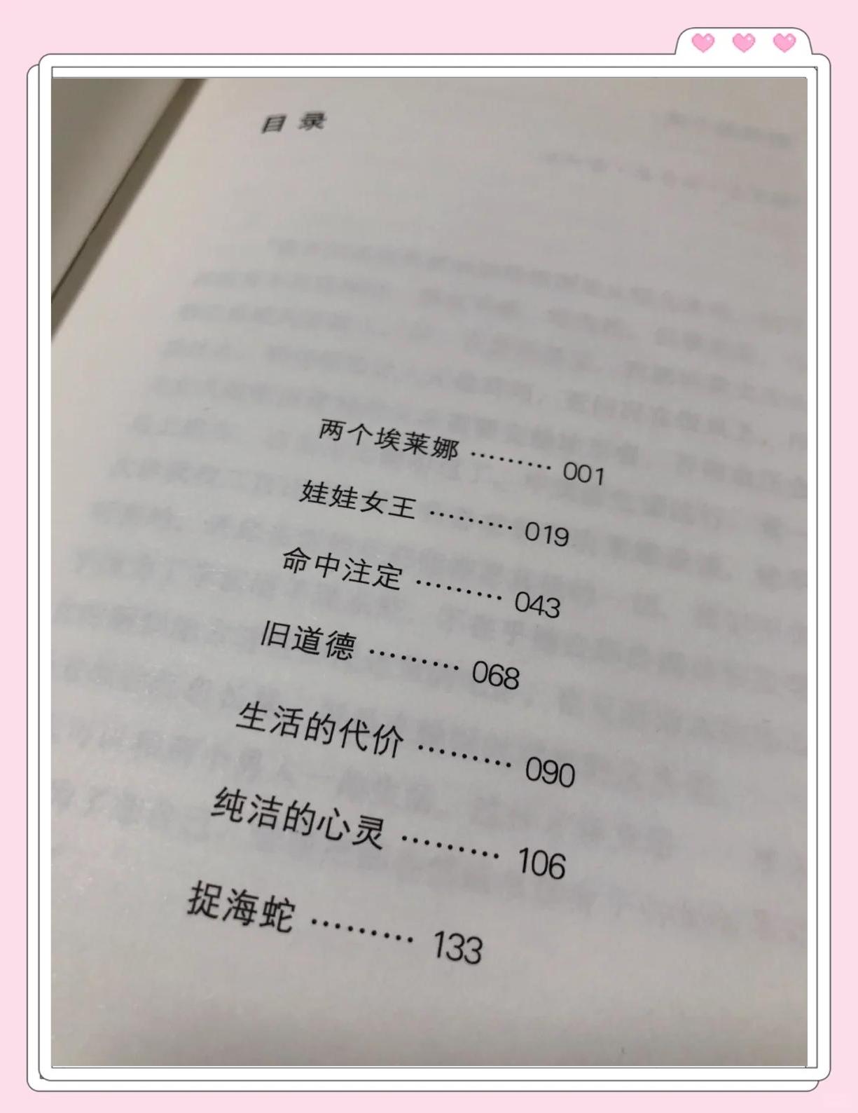 博彩-惊天逆转落后翻盘,实力超乎想象的小说