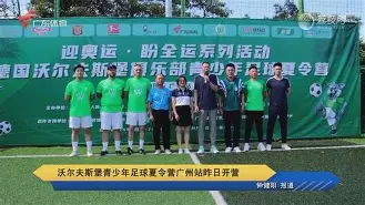 博彩-沃尔夫斯堡足球俱乐部最近状态